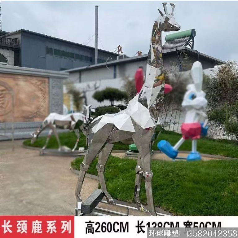 不锈钢切面几何长颈鹿雕塑,彩色喷漆7
