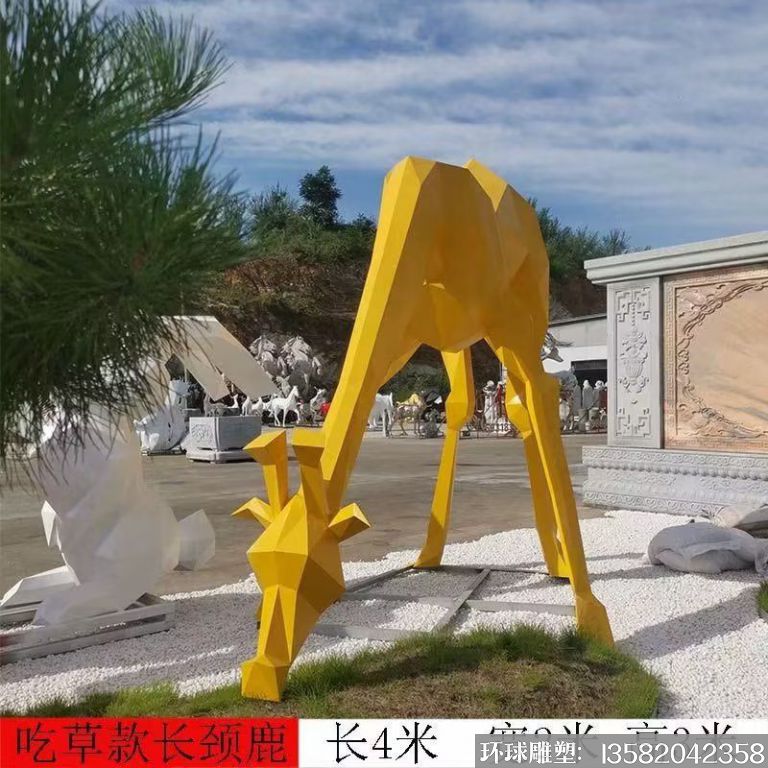 不锈钢切面几何长颈鹿雕塑,彩色喷漆6