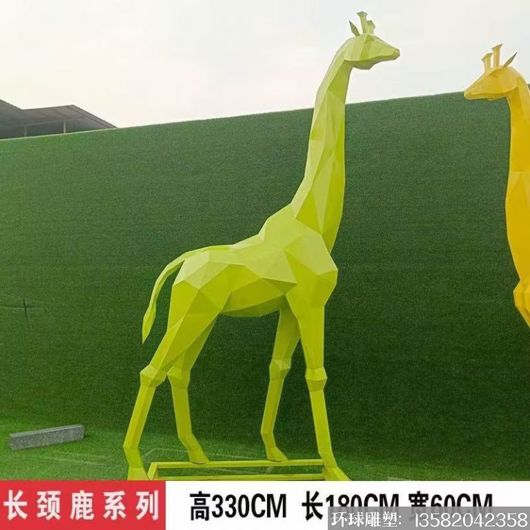 不锈钢切面几何长颈鹿雕塑,彩色喷漆3
